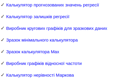 screenshot-mathcracker.com-2021.06.08-15_43_27 | INTBOARD